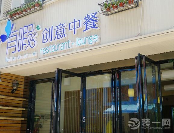  饭店门脸装修效果图大全2015图片