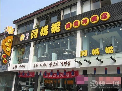  饭店门脸装修效果图大全2015图片