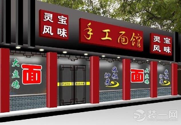  饭店门脸装修效果图大全2015图片