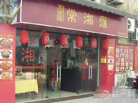  饭店门脸装修效果图大全2015图片