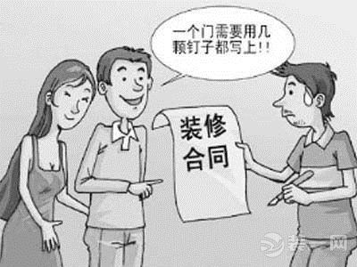 大连装修业主必看 家装六大注意要点一个都不能少