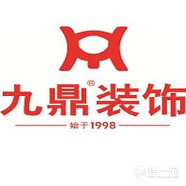 8月23日九鼎装饰专场家装展 前50名业主享双重优惠