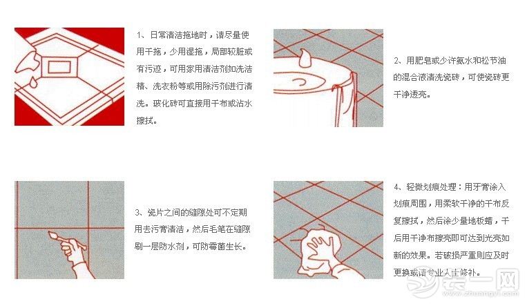 我们白着呢 装修网分享白色瓷去污方法大全