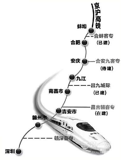 合安高铁线路图