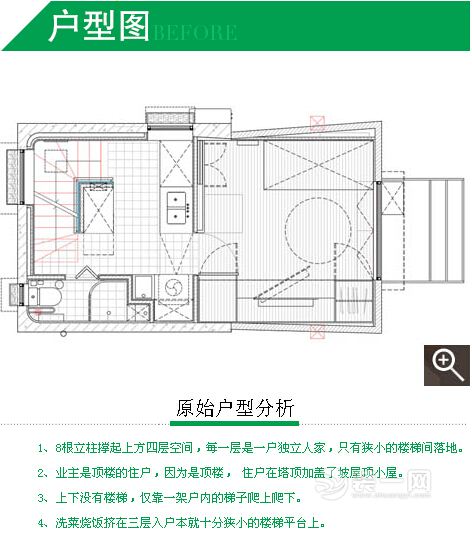 不到7萬改造39平米三居 現代混搭一家五口其樂融融