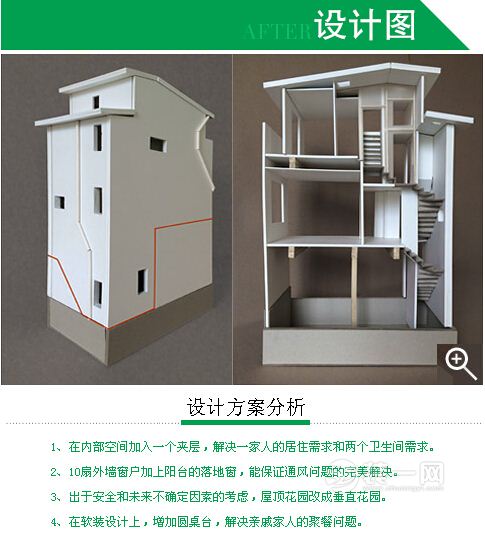 不到7万改造39平米三居 现代混搭一家五口其乐融融 小户型改造