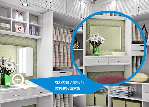 5种方法让衣柜隐身 充分利用卧室空间