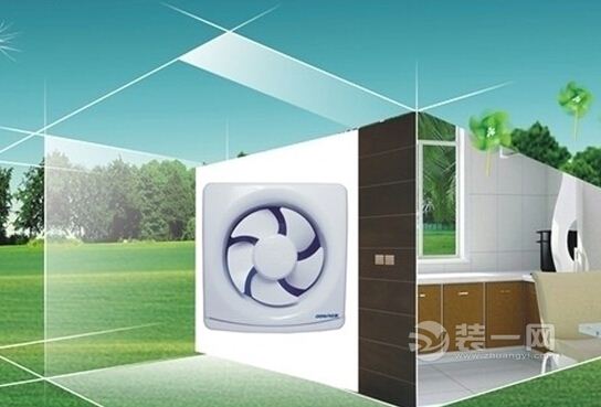 卫生间排气扇选购及安装方法介绍