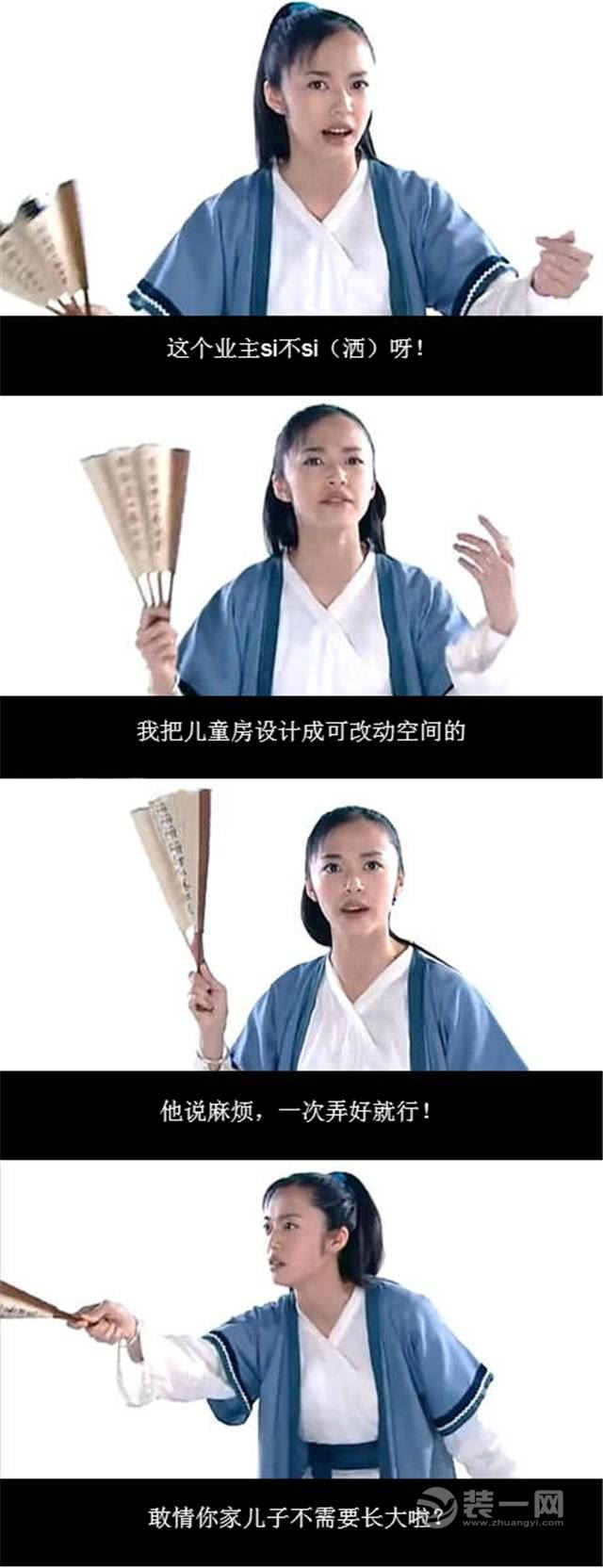 有了这个，你还担心装修完房子会后悔？