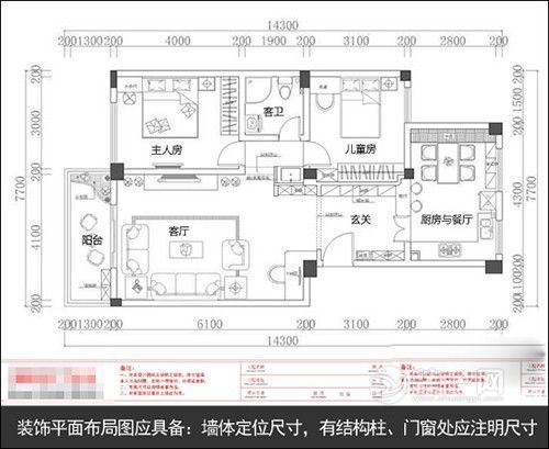 长沙装修网解读装修图纸怎么看