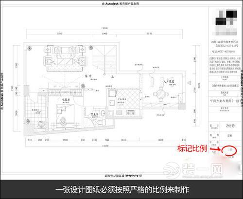 长沙装修网解读装修图纸怎么看