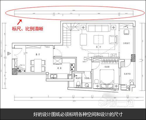 长沙装修网解读装修图纸怎么看