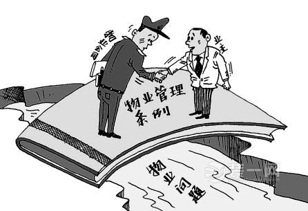 明年或修订《武汉市物业管理条例》