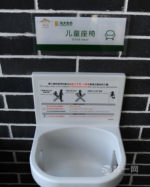 青岛崂山景区旗舰级公厕装修效果图