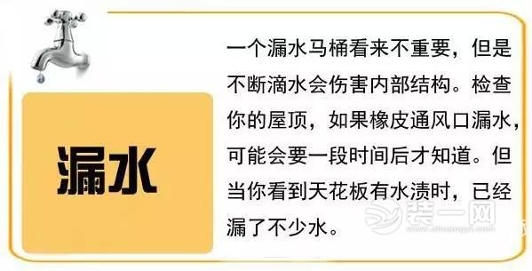 长沙业主装修前一定要先弄清这7件事