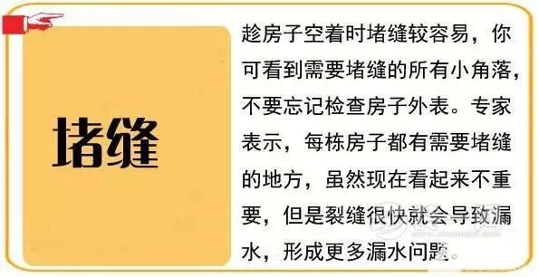 长沙业主装修前一定要先弄清这7件事