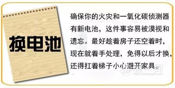 长沙业主装修前一定要先弄清这7件事