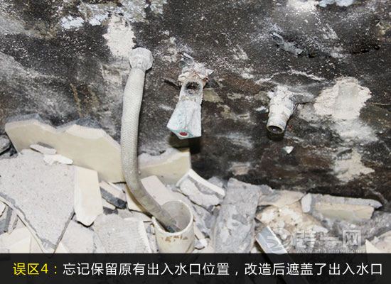 大连装修公司带你走出家装误区 水路改造全介绍