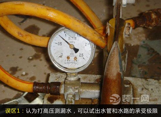 大连装修公司带你走出家装误区 水路改造全介绍