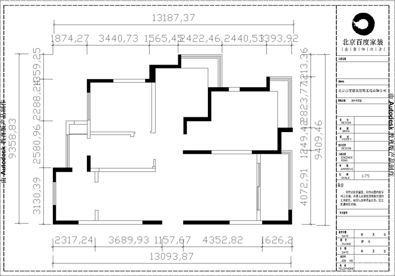 安庆装修设计图--朱新星作品