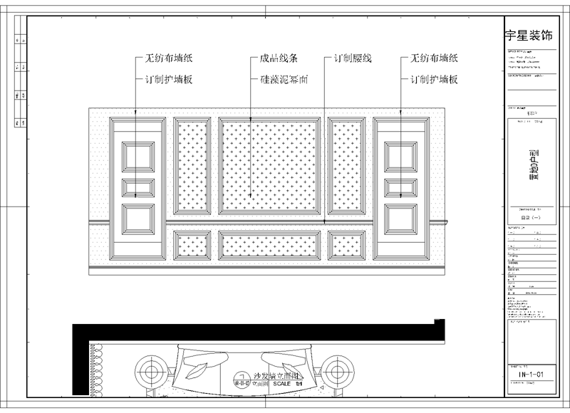 安庆装修设计图--方周作品