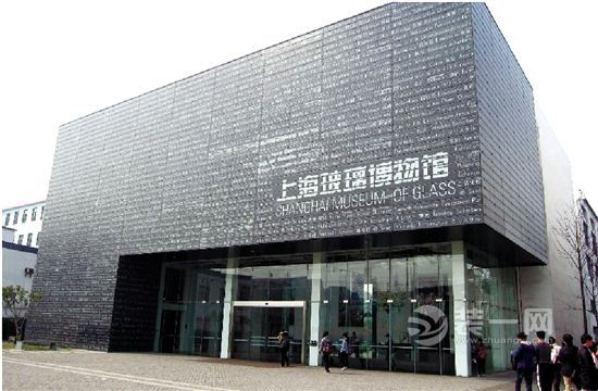 上海玻璃博物馆 