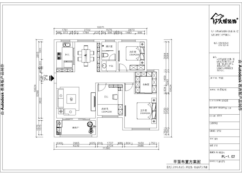 安庆装修设计图--杨红作品