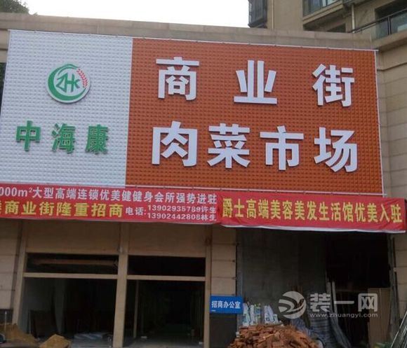 深圳一小区建肉菜市场 业主担心消防隐患齐反对