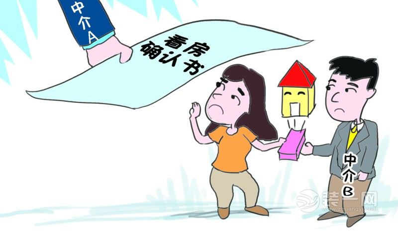 武汉市民买房货比两家被告