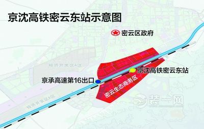 京沈高铁最新消息：北京段明年开工 市区到密云仅15分钟