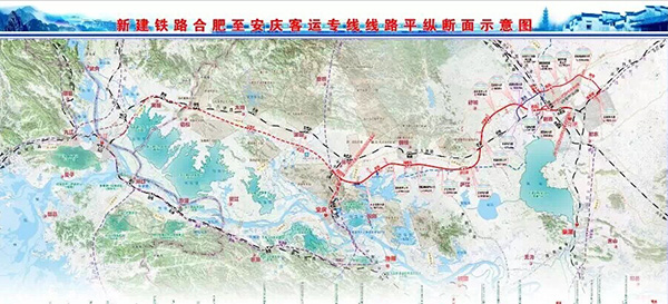 合肥至安庆高速铁路示意图