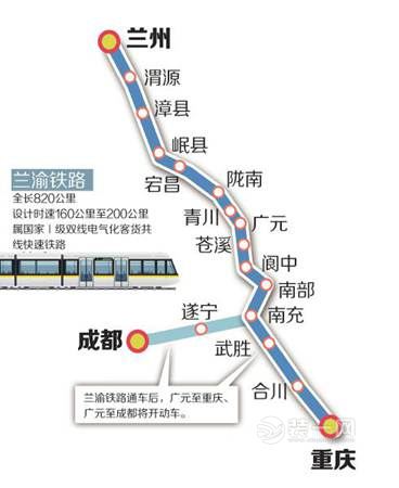 兰渝高铁最新线路图2016