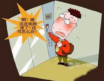 武汉市民看新房被困电梯