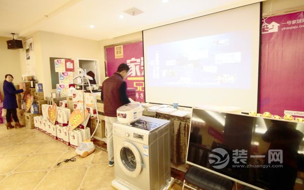 宜昌一号家居网线下商城商品展示区