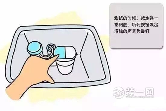 马桶水件