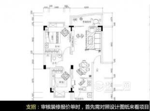 省钱又高逼格的装修报价方案，你看过吗？