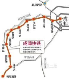 成蒲铁路线路图