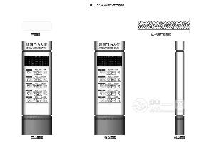 纹样展开局部图