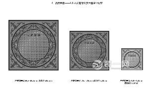 交通设施井盖设计效果