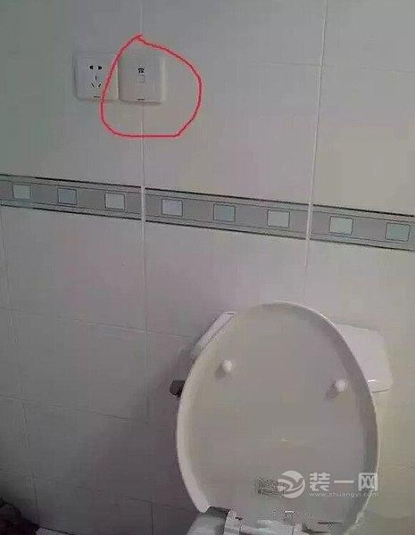 小户型卫浴间插座