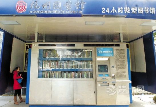 杭州小型书店装修效果图图片