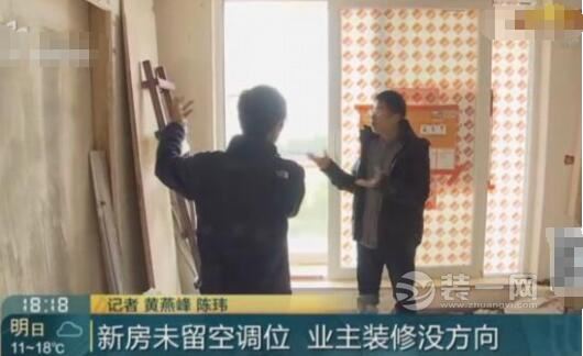 上海某小区新房无预留空调墙洞