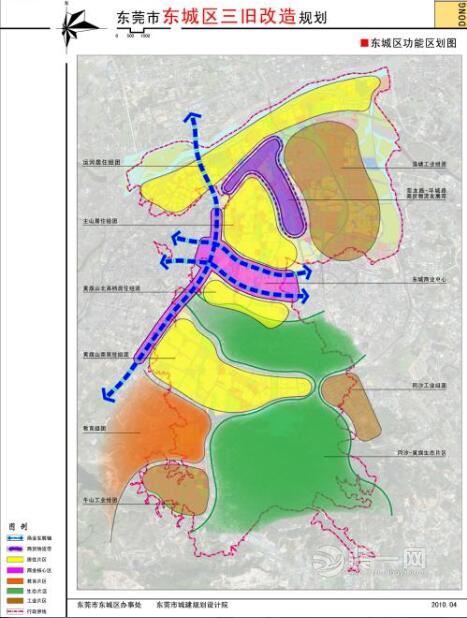 东莞市东城区三旧改造规划东区功能规划图