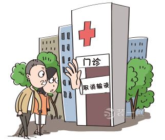 7月1日起江苏省除儿童医院外二级以上医院门诊输液将全面停止