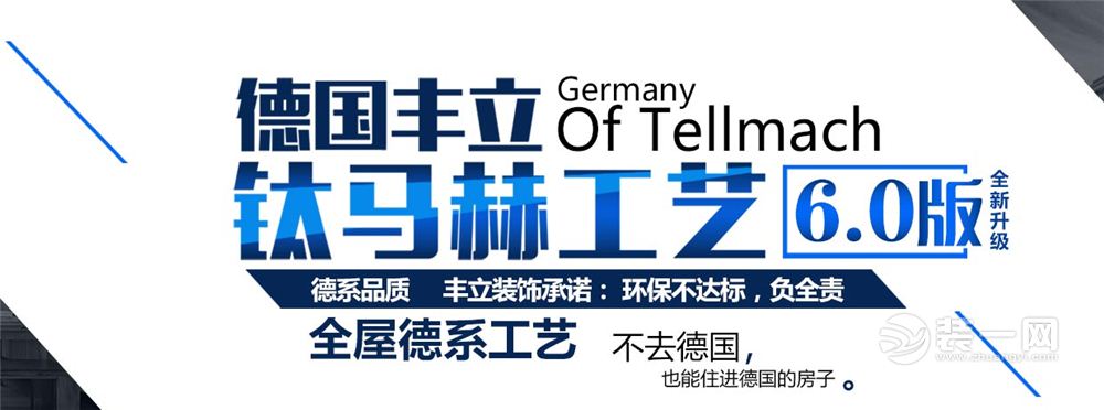 热烈庆祝贵阳丰立装饰集团公司正式牵手贵阳装一网