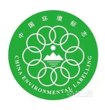中国环保标志