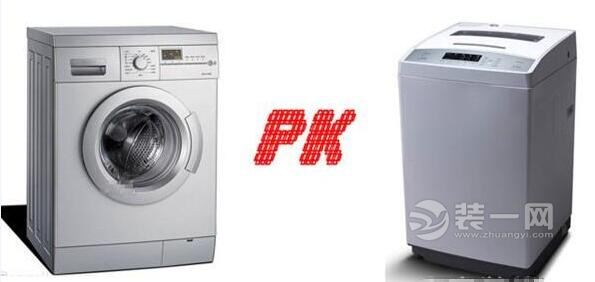 波轮洗衣机PK滚筒洗衣机