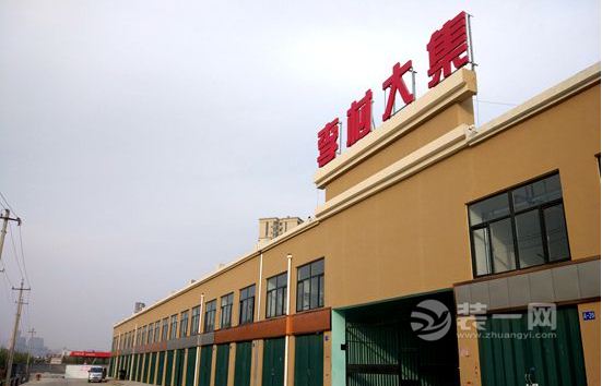 李村大集搬迁改造新址位于重庆路与青山路交汇处