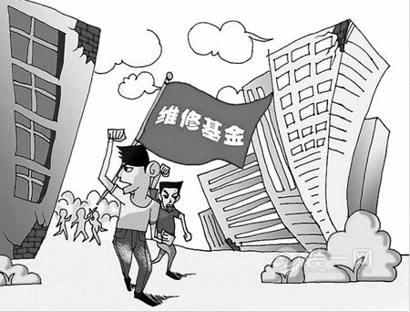 南京某小区要罢免业委会 只因维修基金装监控未告知