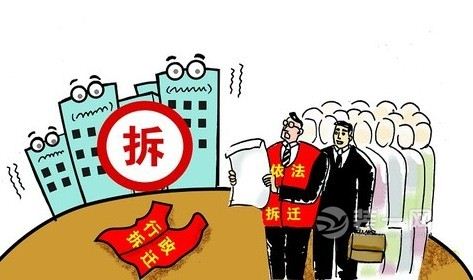 济南装修网：网上大批待拆迁房源能买吗?